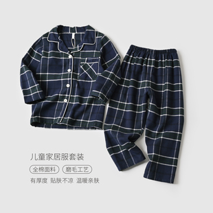 中大童秋冬款 男女童全棉睡衣裤 儿童纯棉磨毛家居服套装 日系家居