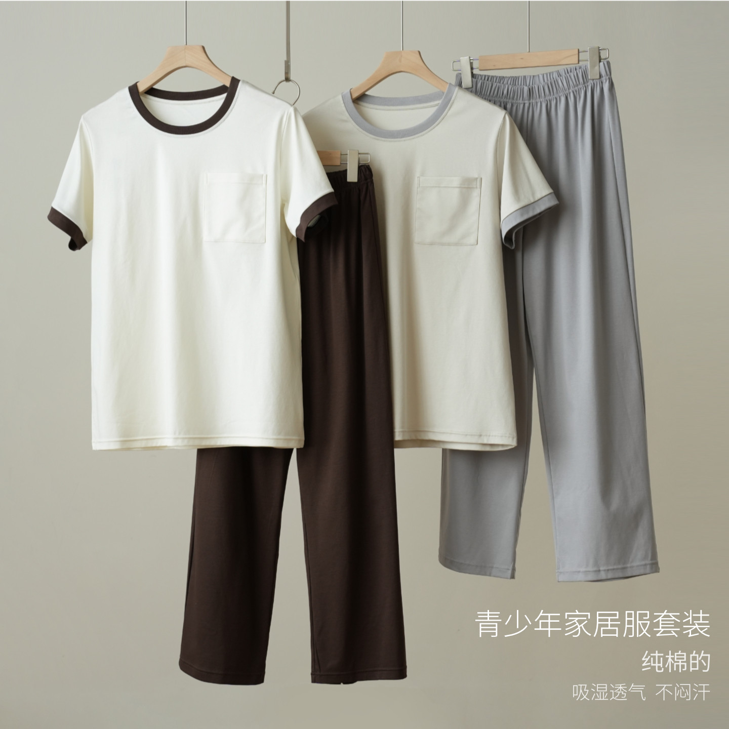 青少年大童 纯棉家居服套装 男童圆领短袖长裤睡衣睡裤起居服夏款