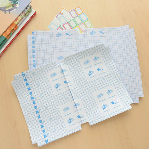 CPP自粘性书皮中小学生包书膜