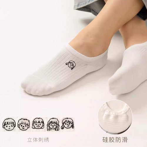 薄款船袜可爱刺绣表情女秋短袜