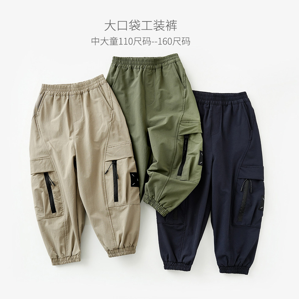 儿童大口袋工装裤男童纯色宽松收口长裤卫裤中大童春秋款童装