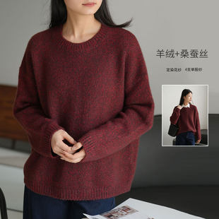 桑蚕丝 羊绒 女士圆领毛衣针织衫 冬款 新年装 女装 300g定染花纱