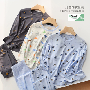童装 儿童兰精莫代尔内衣套装 薄款 睡衣 山东网店 男童女童秋衣秋裤