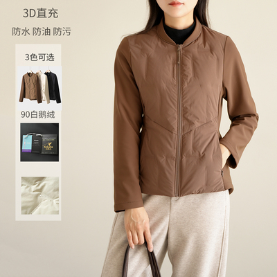 女士户外薄羽绒服内胆