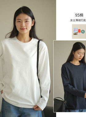 95棉 女士薄绒打底衫 圆领长袖小白T恤 宽松百搭上衣 秋冬款 女装