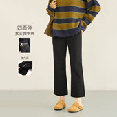 女装 塑形微喇裤 秋款 通勤百搭鱼尾裤 女士弹力小黑裤