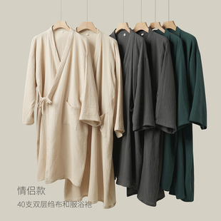 40支 双层全棉绉布情侣款和服袍 纯棉浴袍 汗蒸服基础款睡衣夏款