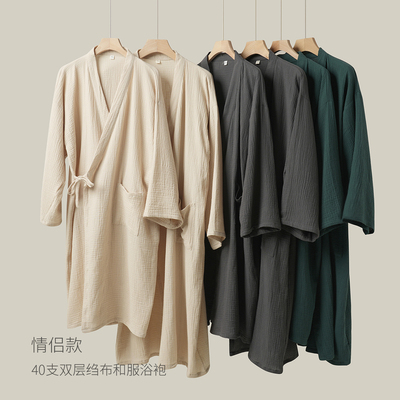 40支双层绉布和服汗蒸服情侣款