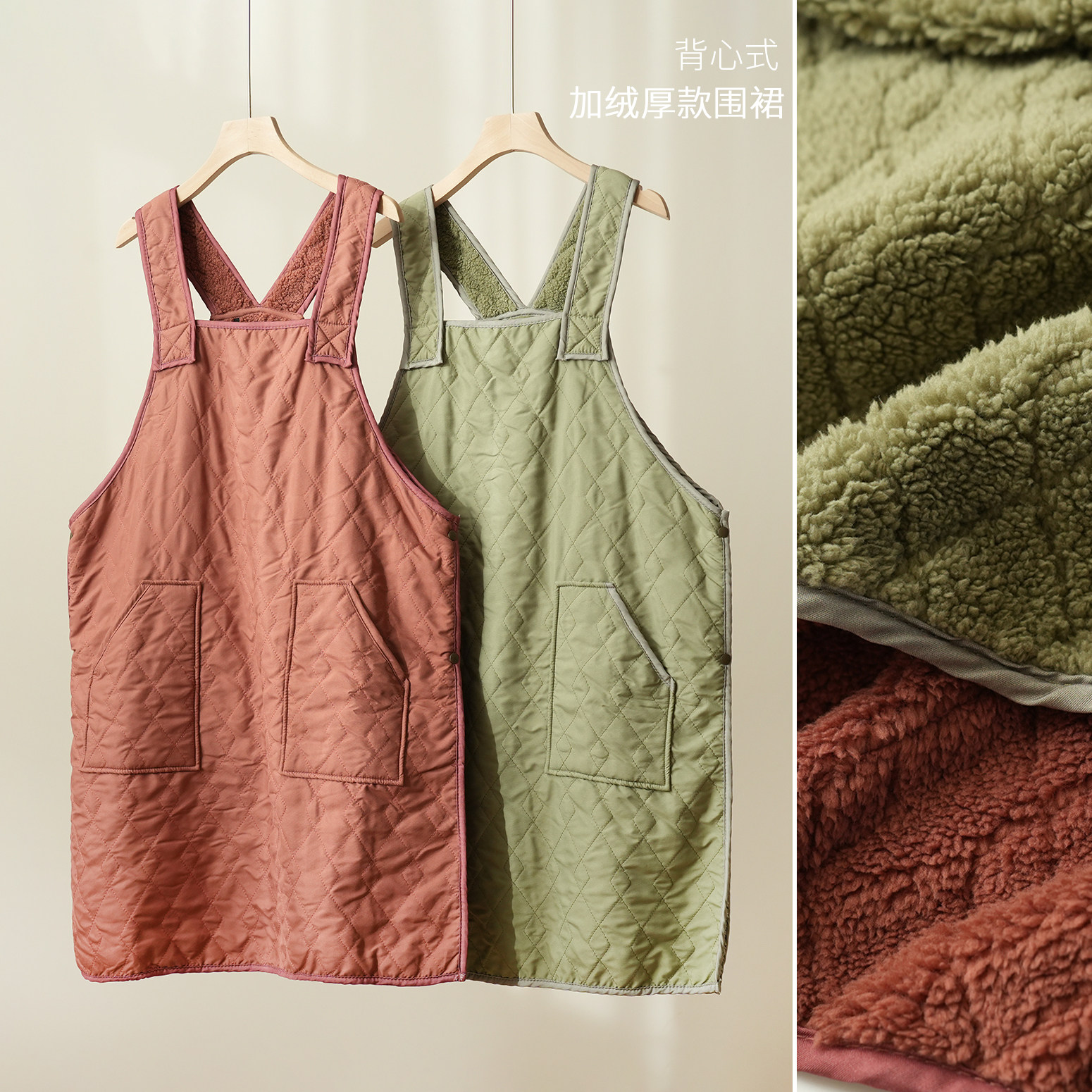 量少无补 背心式加绒厚款围裙 梳棉绒绗缝无袖罩衣 秋冬款,家庭/个人清洁工具,围裙套装,淘宝优惠券,粉丝福利购,淘宝优惠卷