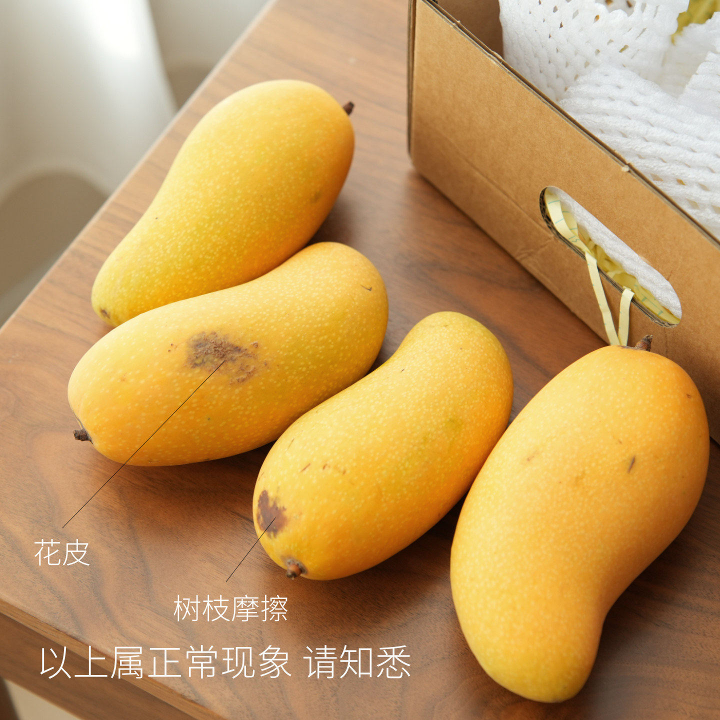 海南金煌芒 多汁香甜 放软吃 新鲜芒果 现摘现发 产地直发礼盒装