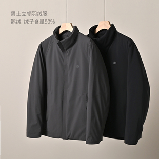 羽绒服 轻商务男士 保暖立领风衣外套棉服 冬款 90绒子 男装 白鹅绒