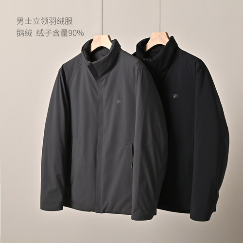 90绒子轻商务男士白鹅绒羽绒服