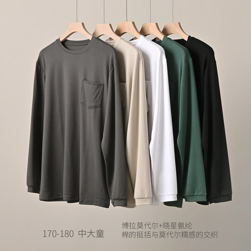 男女童莫代尔棉长袖打底衫T恤秋