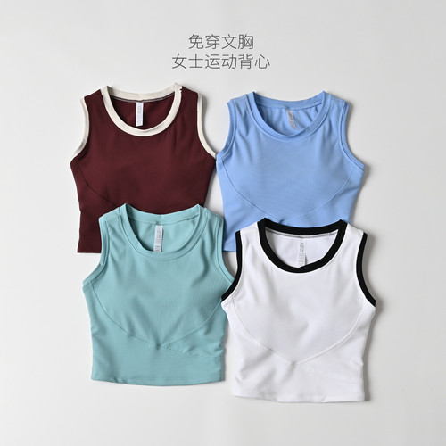 山东网店女士运动文胸