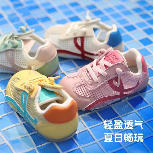 儿童大网眼单网休闲鞋溯溪鞋