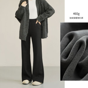 微喇加绒小黑裤 460g 女士一体绒喇叭裤 保暖休闲百搭长裤 女装