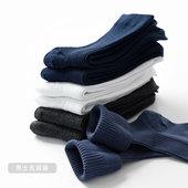 97%棉 五双装 袜子 三双装 女士红色双针棉袜 男士 纯棉坑条高筒袜