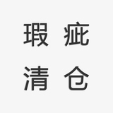 微瑕 女士毛衣合集 圆领V领套头针织衫 休闲开衫 马甲 女装