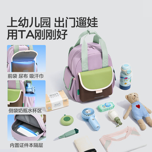 7岁幼儿园儿童小书包妈咪包 多功能 轻量双肩包 男女童 亲子款
