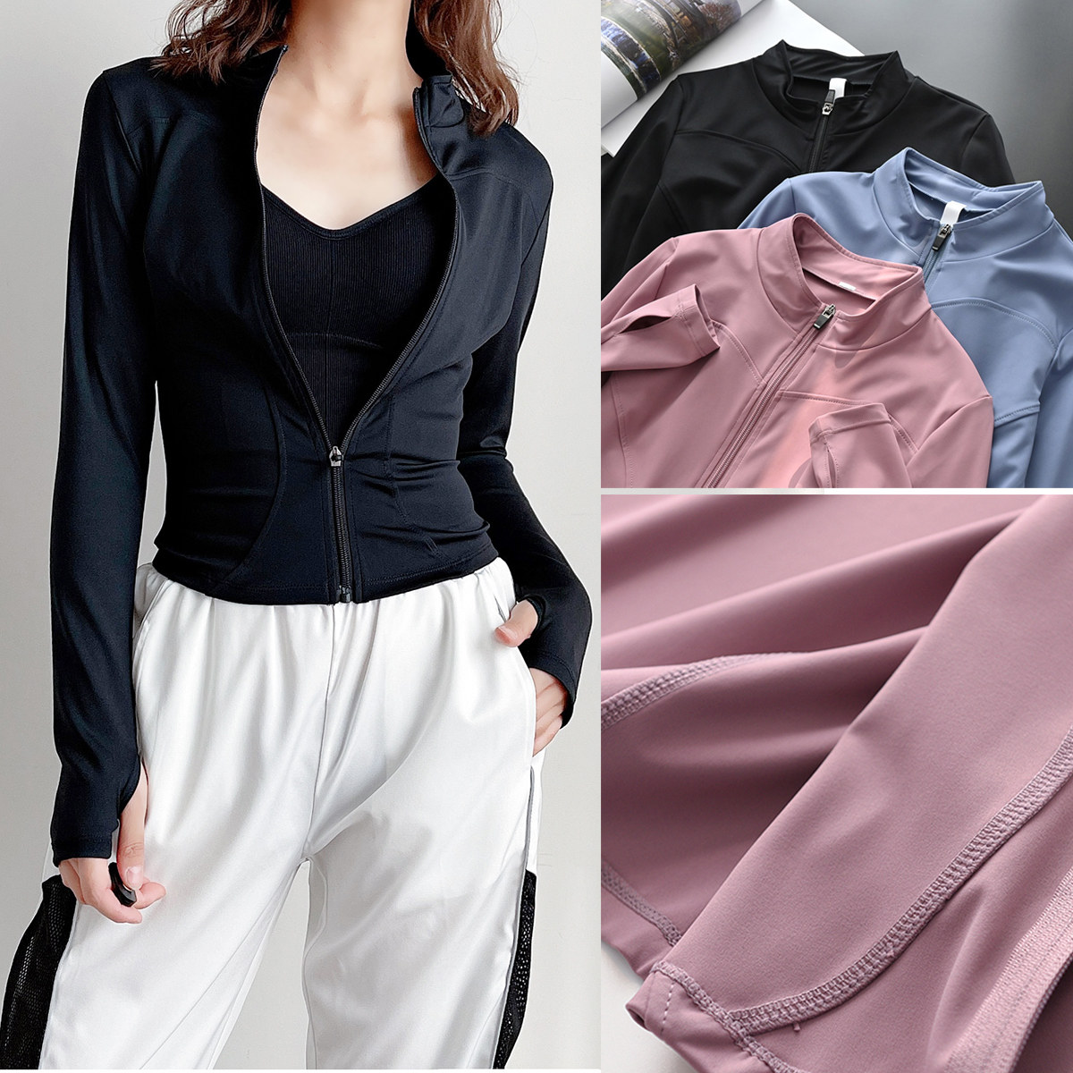 女士运动外套 立领健身上衣 紧身跑步训练瑜伽服 春秋款女装,运动服/休闲服装,运动茄克/外套,淘宝优惠券,粉丝福利购,淘宝优惠卷