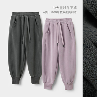 男女童厚款 儿童奥粒绒卫裤 长裤 中大童秋冬款 A类 童装 560G暖熊绒