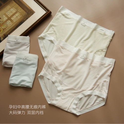 孕妇无痕薄软弹力双层内裆内裤