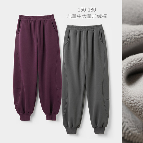 150-180加绒运动卫裤一体奥粒绒