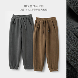 男女童奥粒绒厚款 儿童暖熊绒卫裤 长裤 中大童秋冬款 A类 童装 560G