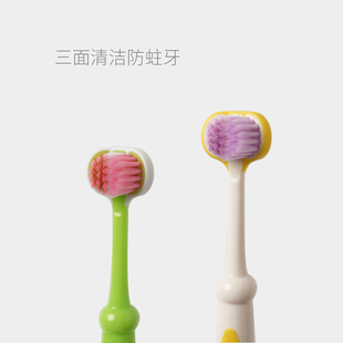 儿童牙刷 三面刷头儿童软毛牙刷 万根柔软刷丝3-5-12岁孩子