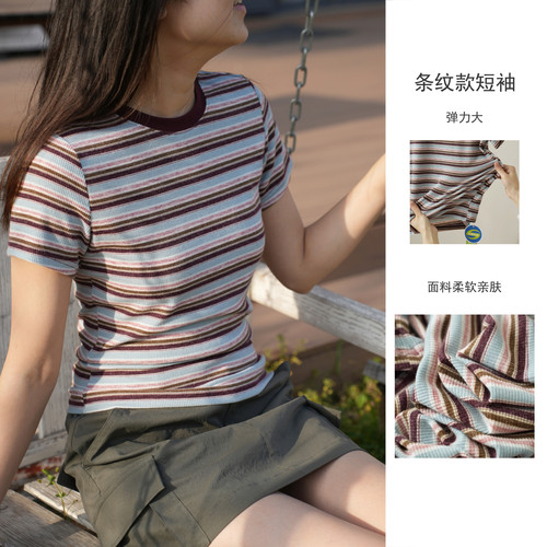 女士撞色花纱条纹短袖夏款