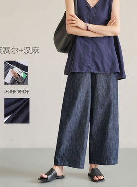 汉麻 莱赛尔棉女士薄款牛仔裤九分宽松镰刀裤 山东网店春夏款女装