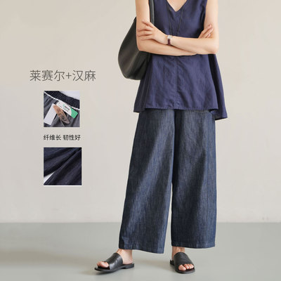 女士薄款牛仔裤宽松阔腿九分裤夏