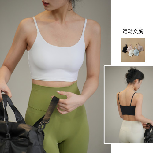 女士运动文胸瑜伽背心吊带上衣