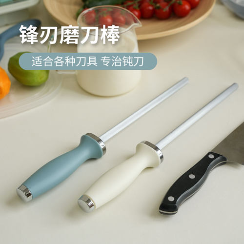 厨房家用手持高碳钢细纹磨刀器
