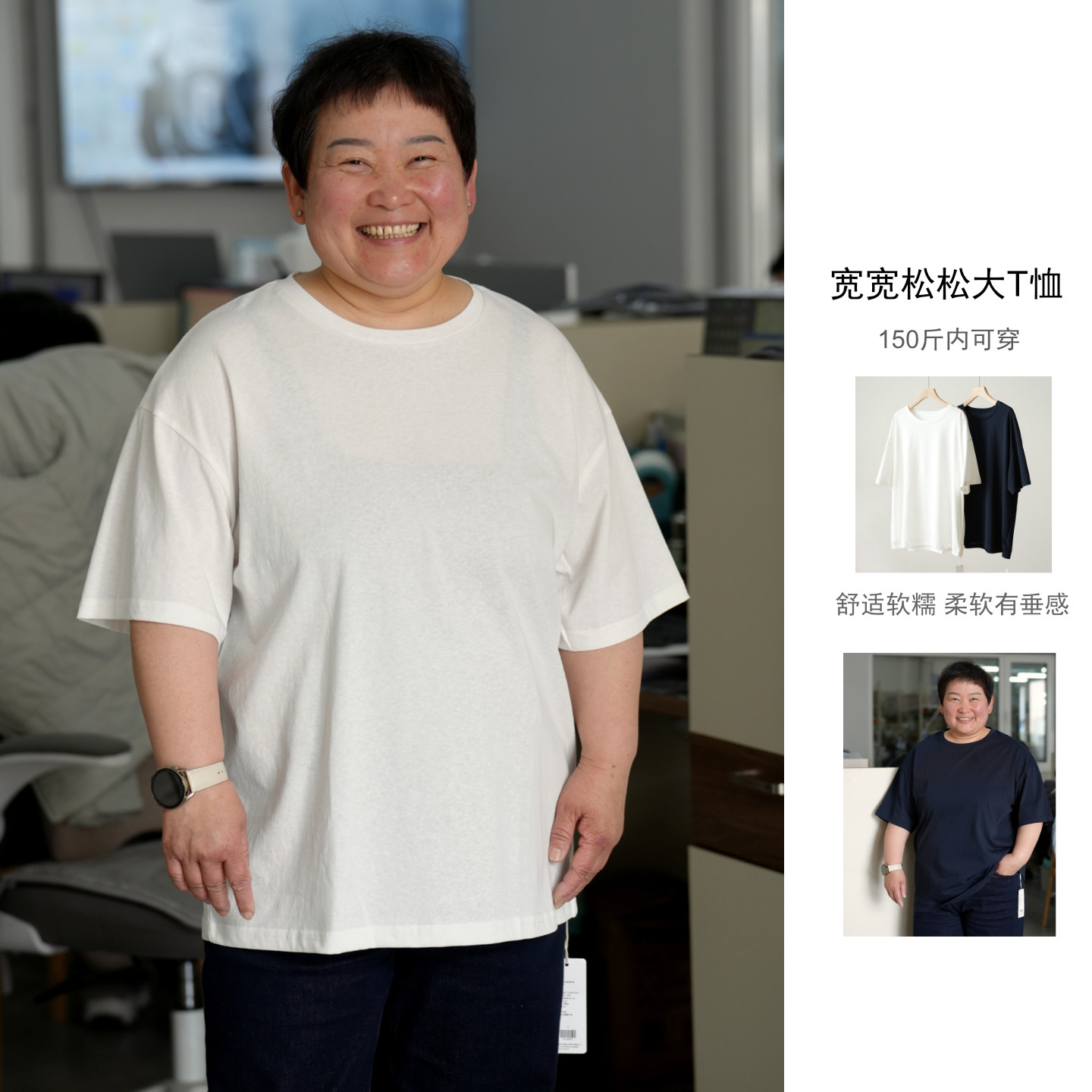 150斤以内可穿 女士雪花棉短袖oversize宽松T恤中长款上衣夏女装