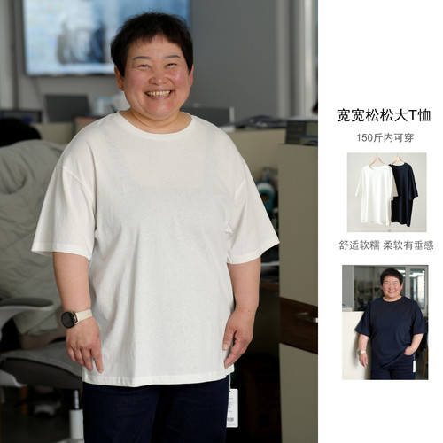 女士圆领短袖宽松T恤衫中长款