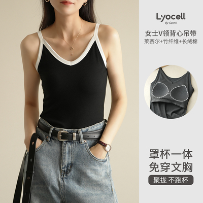 免穿文胸水沐良品吊带BRA背心