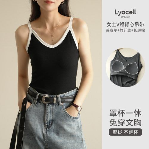 免穿文胸水沐良品吊带BRA背心
