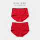 新年红女士棉内裤 红色内裤 中腰简约三角裤 两条装 四季 可穿