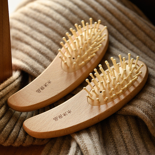 补货到 便携式榉木按摩梳 头部按摩气囊气垫小号梳子 每天梳梳头