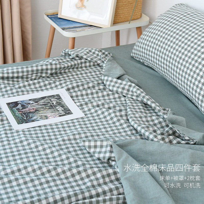 32支水洗全棉床品四件套 日系床单 枕套 被套 简约舒适 四季可用