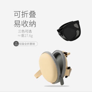 UV400 女士防晒墨镜 可折叠太阳镜 户外滤光防紫外线眼镜 四季款