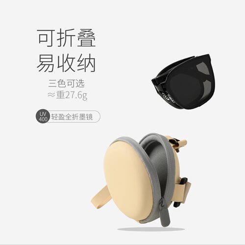 可折叠方形百搭女士防紫外线墨镜