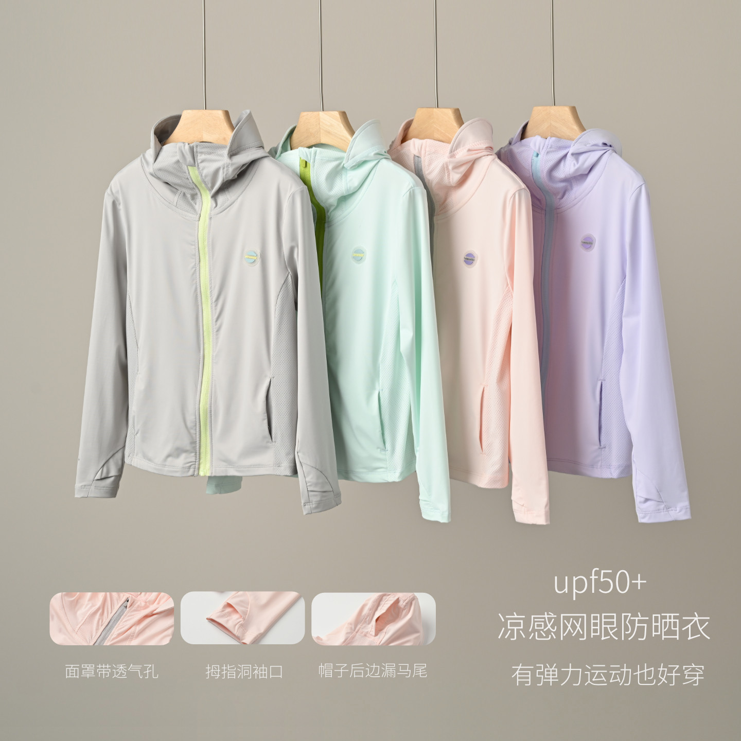 原纱防晒upf50+儿童凉感连帽网眼防晒衣男女童遮阳外套中大童夏款