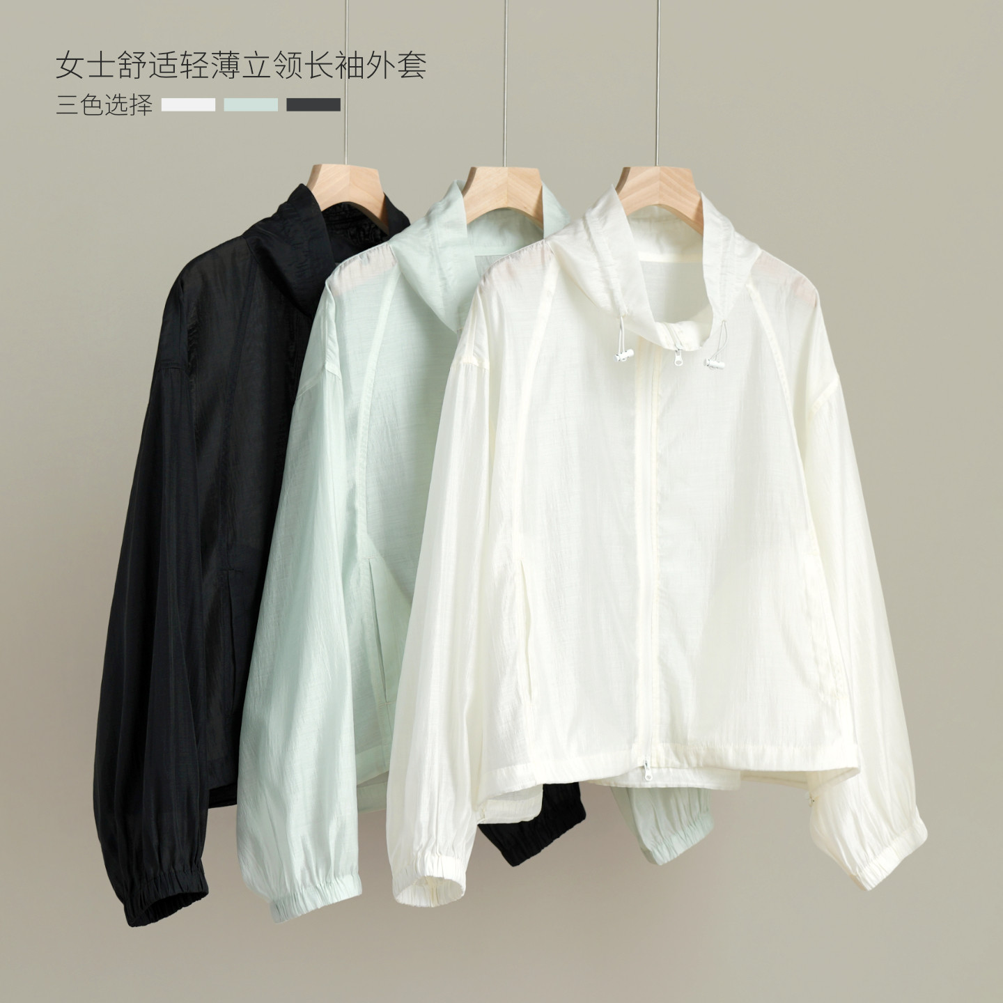 莱赛尔+绢丝 女士舒适轻薄立领长袖外套 休闲宽松上衣 夏季k