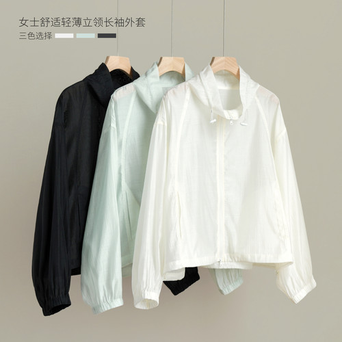 莱赛尔+绢丝女士立领长袖外套