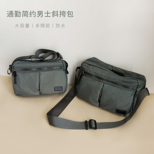 防水通勤纯色简约斜挎包