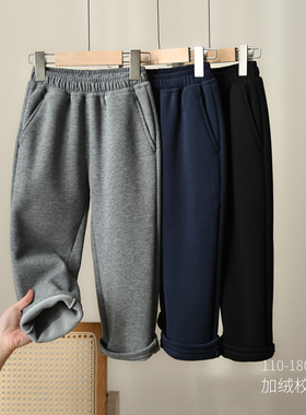 加绒校服裤 儿童运动长裤 男女童学生卫裤 180码 中大童 冬款童装