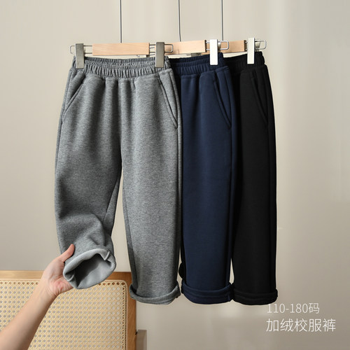 加绒校服长裤运动卫裤中大童秋冬