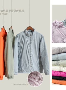 轻量化情侣款柔软保暖棉服 女士男士防泼水防风外套 中大童可穿k